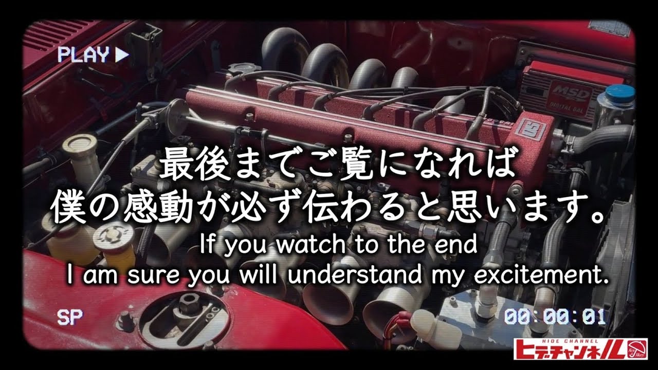 Classic Car] This guy is awesome! The crimson Hakosuka equipped