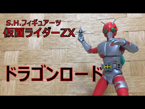 S.H.フィギュアーツ 仮面ライダーZX 【仮面ライダーSPIRITS】【忍者