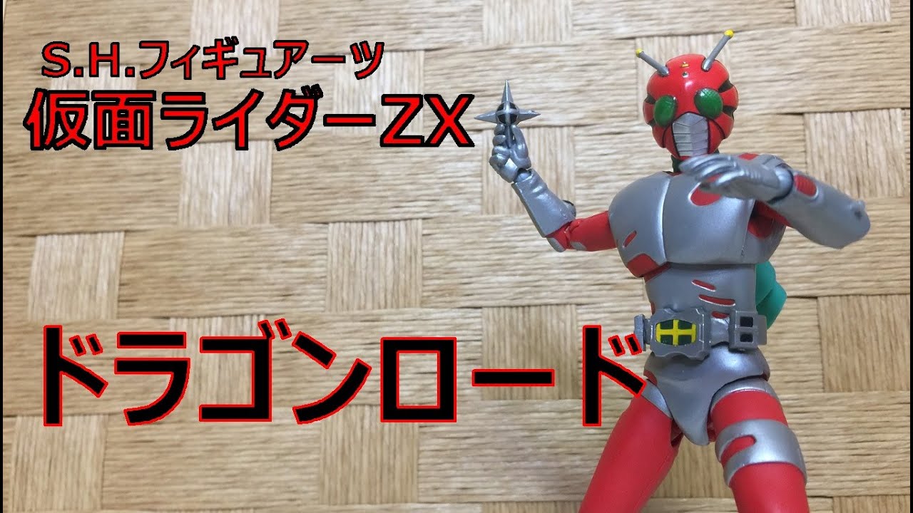 S.H.フィギュアーツ 仮面ライダーZX 【仮面ライダーSPIRITS】【忍者