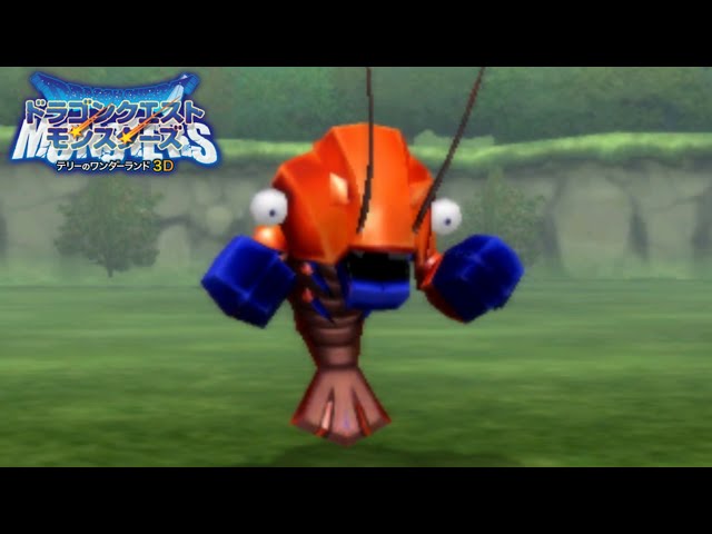 ダンジョンえび、強すぎる【ドラクエモンスターズ テリーの