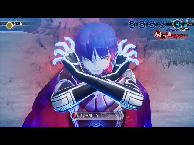 真・女神転生V 全ナホビノ専用スキル集 - YouTube