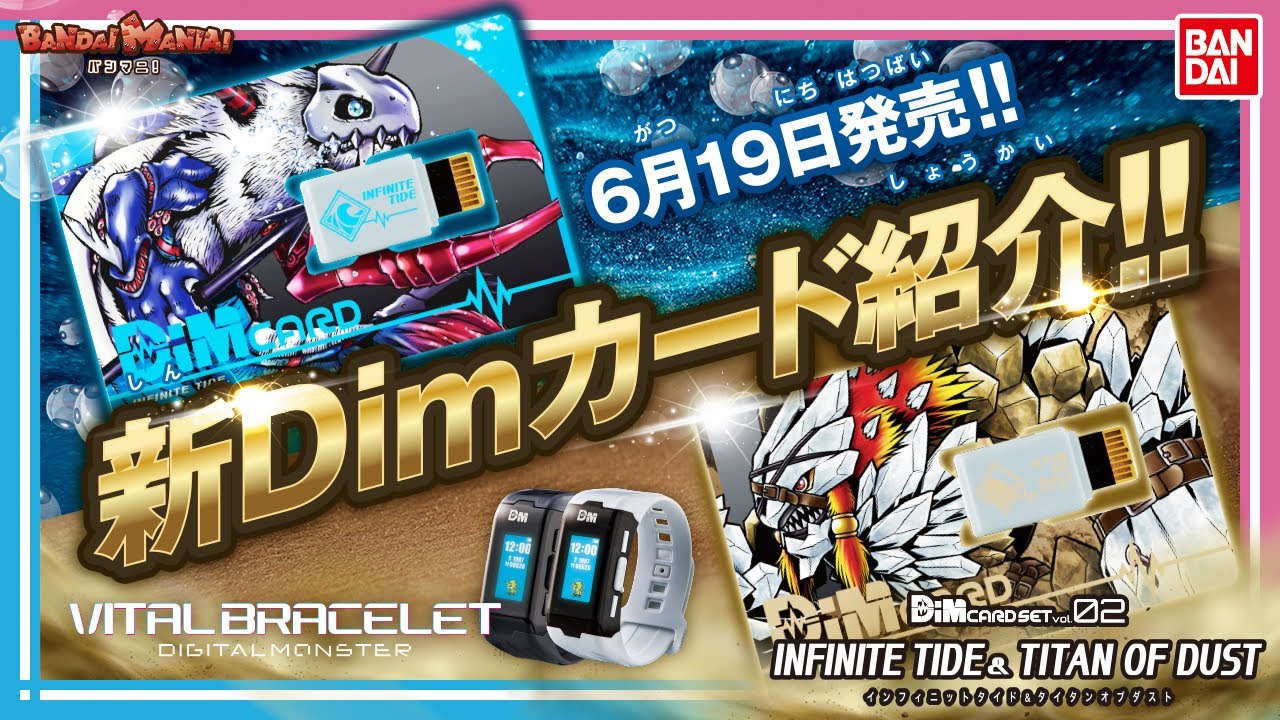 Bandai Official] Introducing the 