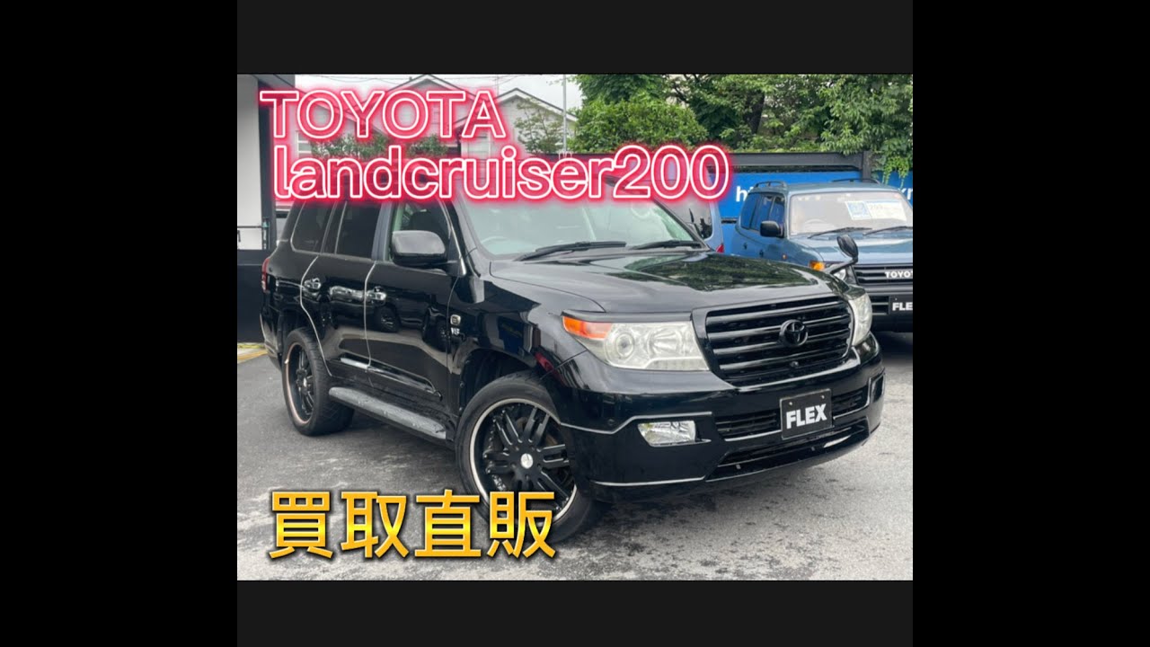 トヨタ ランドクルーザー50周年記念 4X4MAGAZINE ランドクルーザーに60