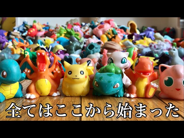 原点】ポケモンキッズ第1弾の指人形全8種を紹介します！！！！！ - YouTube