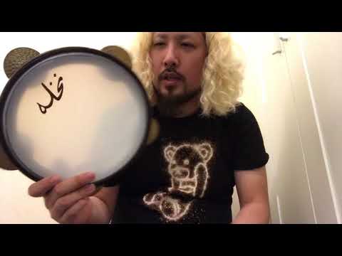 Comparison of Arabic tambourine (riq) playing - YouTube