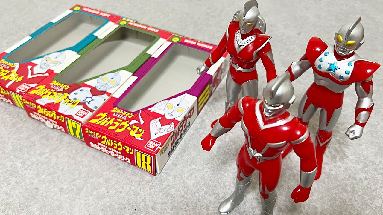 Unboxing a new product] Unboxing three Ultraman figures at once
