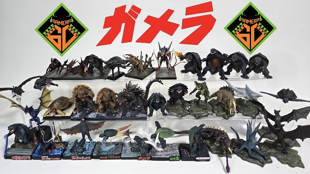 Part 1] Introducing the miniature figures commemorating Gamera's