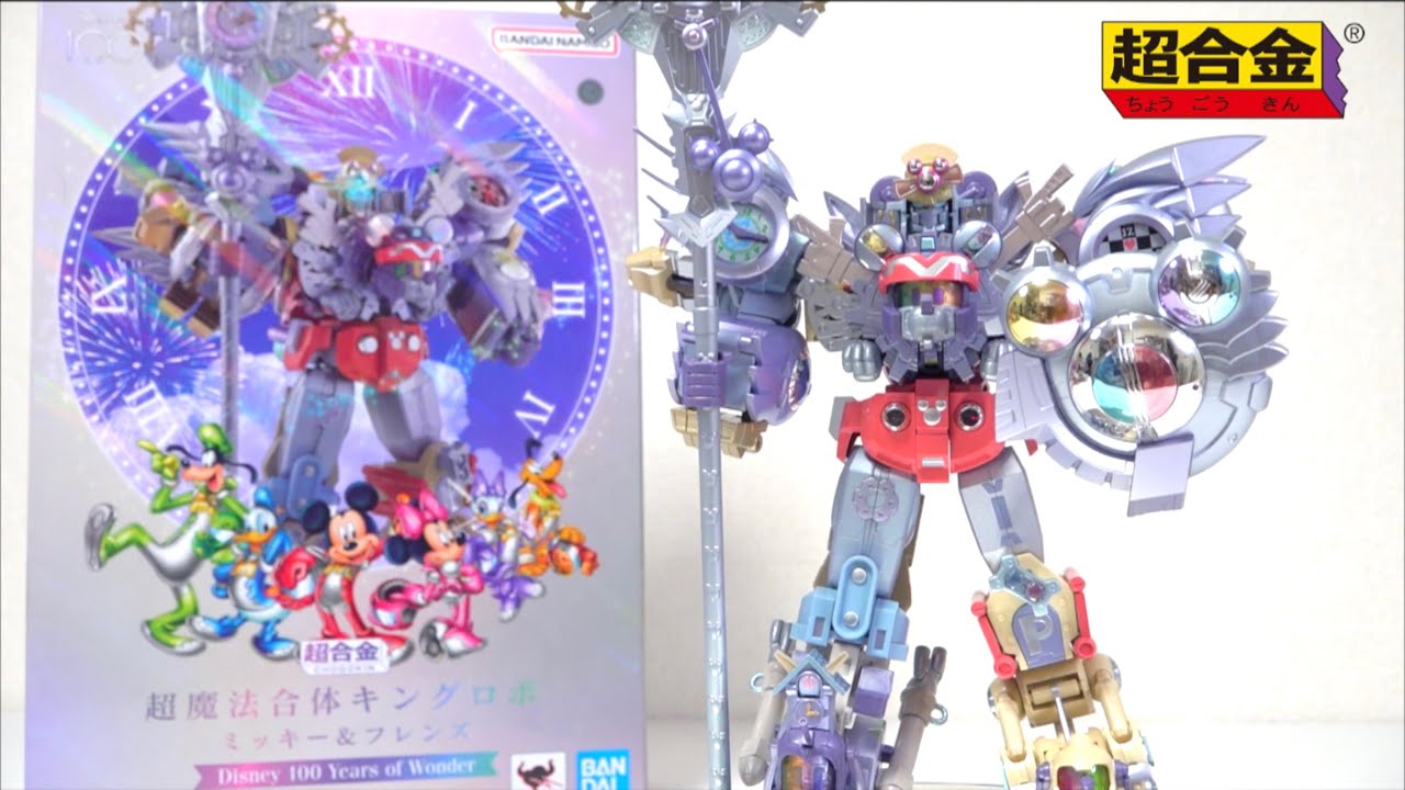 ディズニー創立100周年記念】超合金 超魔法合体 キングロボ ミッキー