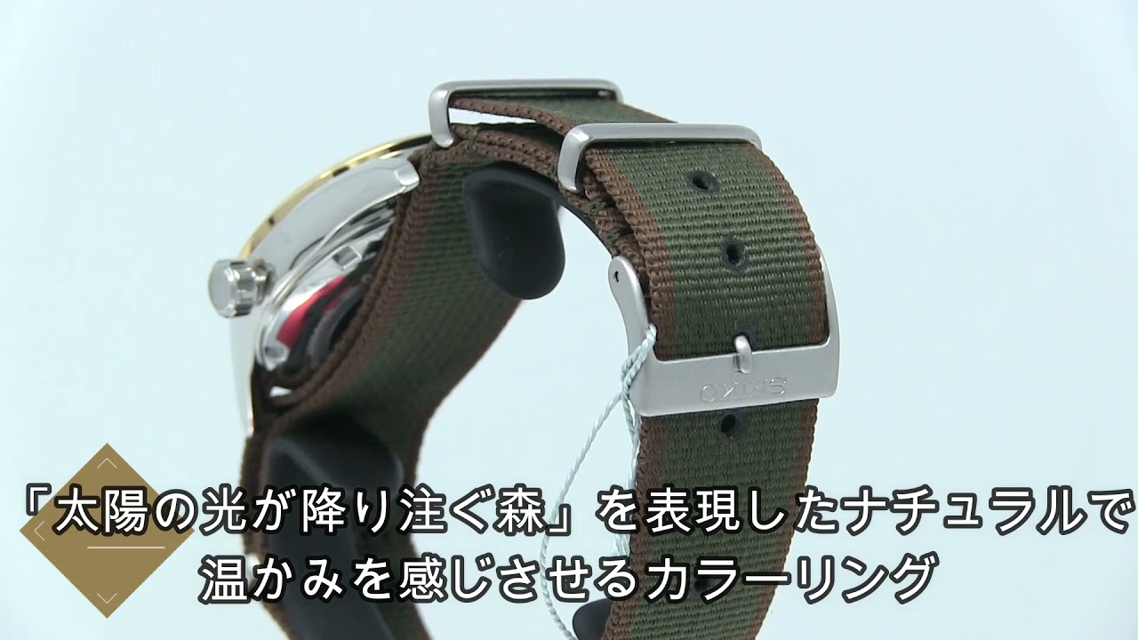 SEIKO[セイコー] PROSPEX[プロスペックス] コアショップモデル SBDC138