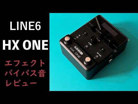 Line6 HX ONE - YouTube