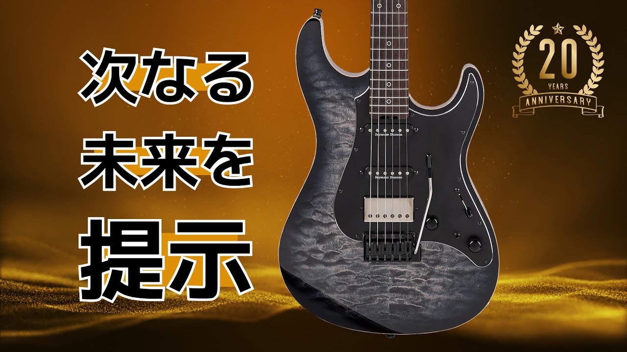 レア品】カーバースナッパーカスタム レア品】カーバースナッパー