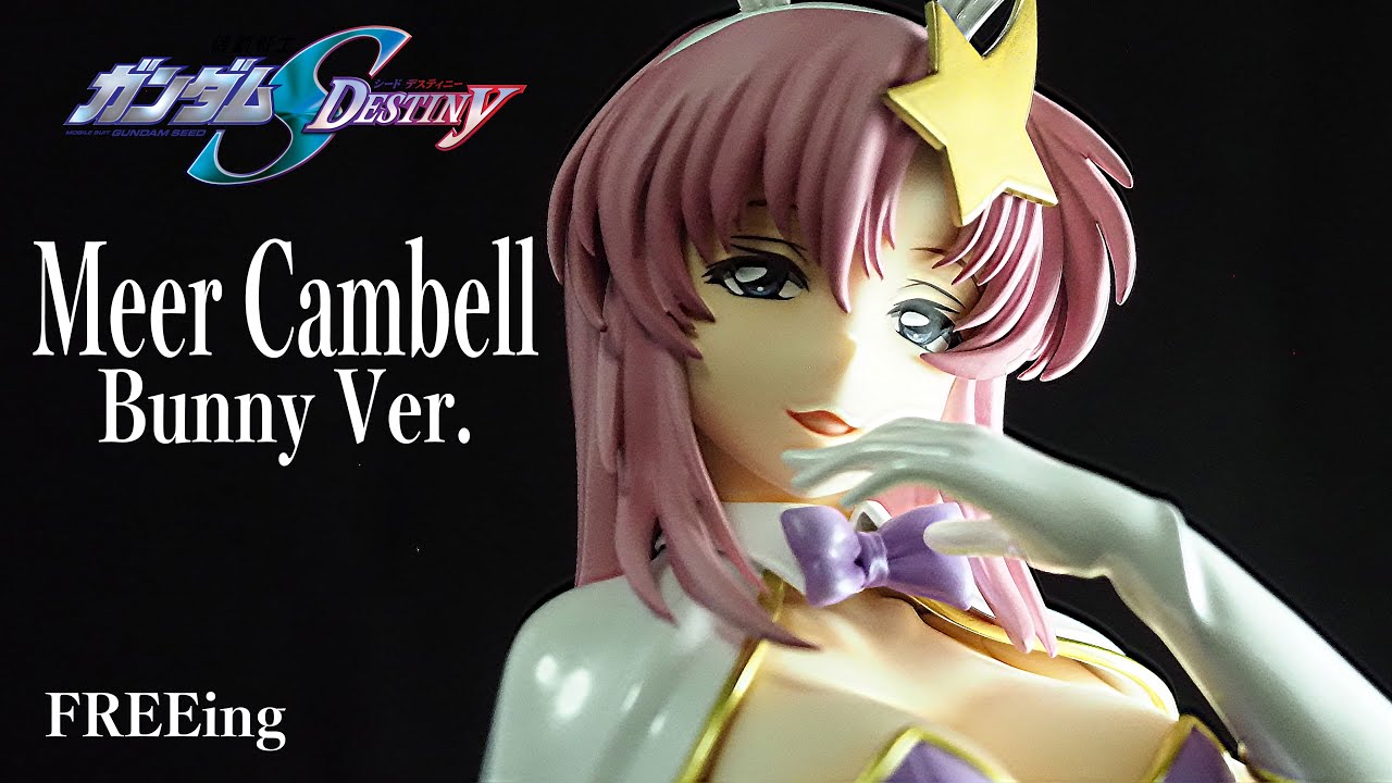 フィギュアレビュー ＃436 FREEing B-style ミーア・キャンベル バニー