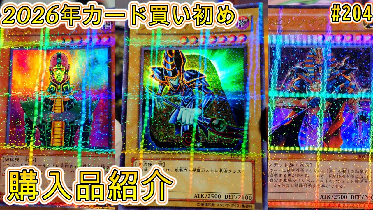 ターミナルワールド2を2カートン48box開封します - YouTube