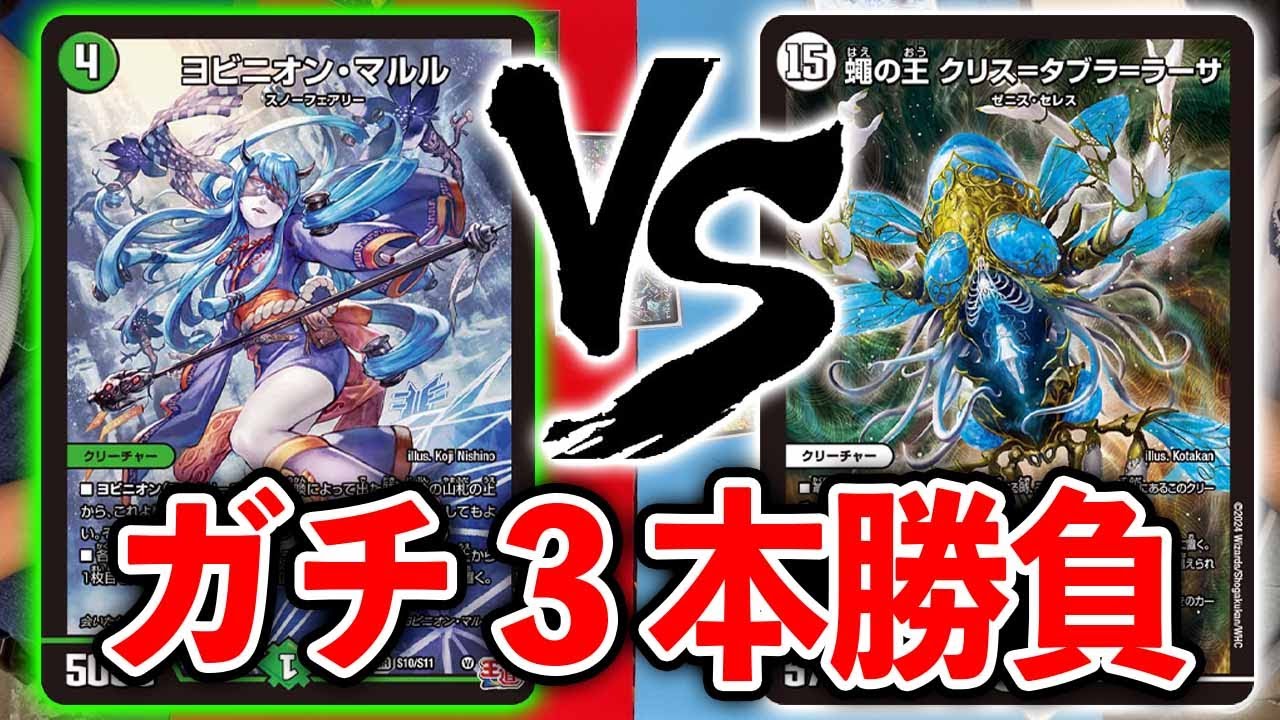 ガチ勝負】アナカラーマルル VS 最新のゼニス - YouTube