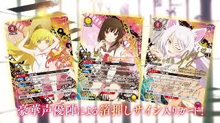 UNION ARENA ブースターパック 〈物語〉シリーズ【UA42BT】 − 商品