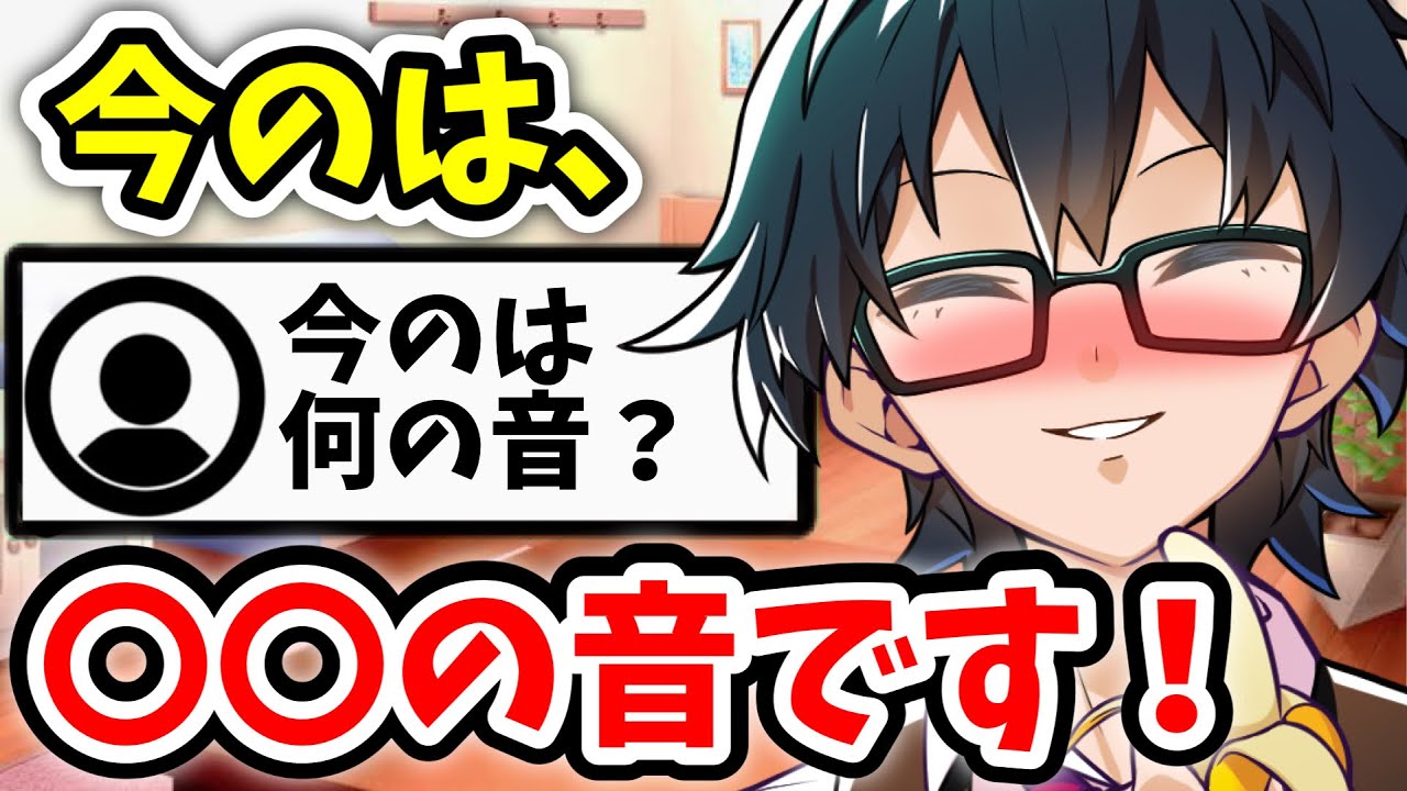 Sensitive content warning!?? Onri-chan's live stream contains the