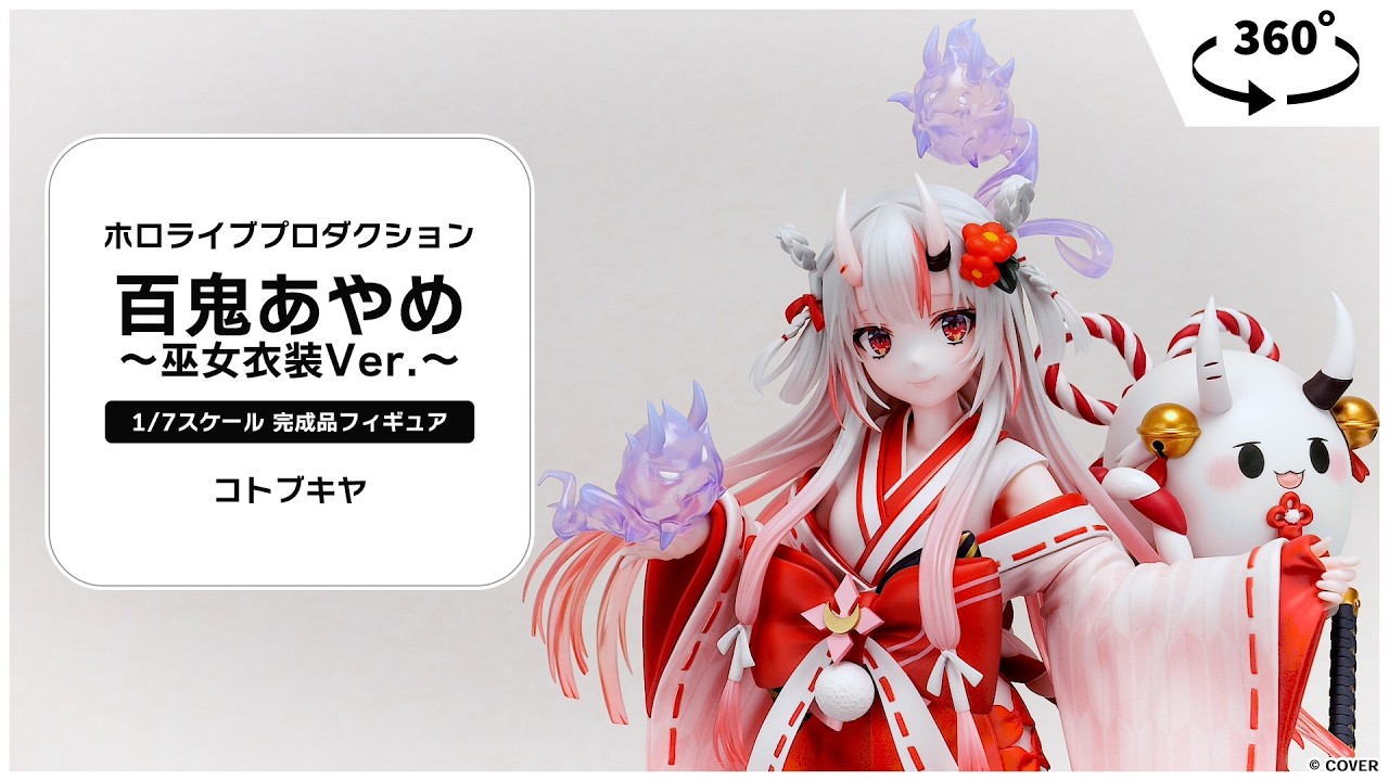 箱入り少女 1/7 完成品フィギュア＜蝸之殼Snail Shell＞【あみあみ