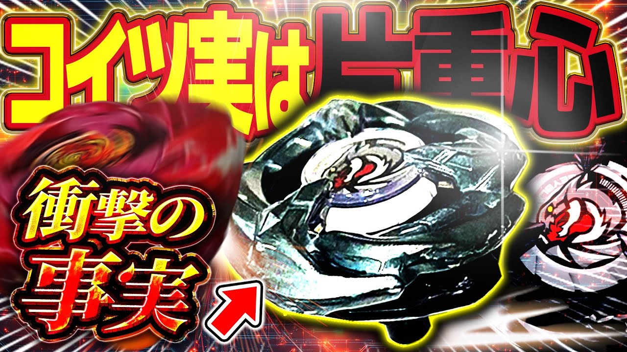 New Fact] The high-powered Wyvern Gale modification that uses a