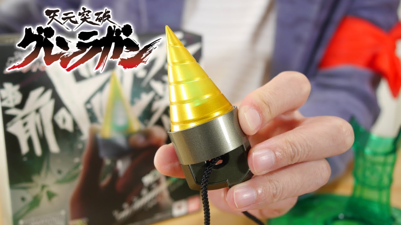 この光り方と起動音・・本物っぽい！天元突破グレンラガンのシモンの