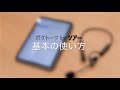 AI同時通訳「ポケトーク for ツアー」｜POCKETALK(ポケトーク) - YouTube