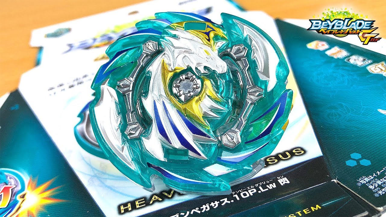 B-148 ヘブンペガサス.10P.Lw 閃【ベイブレードバーストガチ】HEAVEN