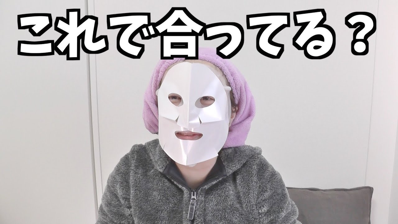 LANCOMEのシートマスクでテンパる。byアラフォー【RAXY12月号開封