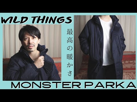 The ultimate outerwear! Introducing the Wild Things Monster Parka