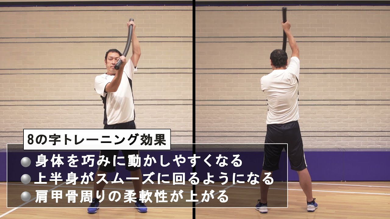 短時間で効率的にトレーニング！「モーションロープ」8の字