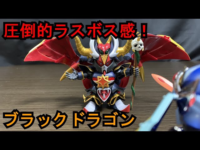 ナイトガンダムのライバル！SDXサタンガンダム・ブラックドラゴン