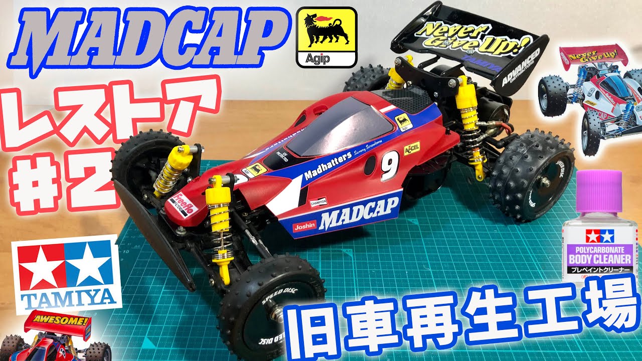 New Mad Cap Restoration Part 2: Struggling to Remove Body Paint