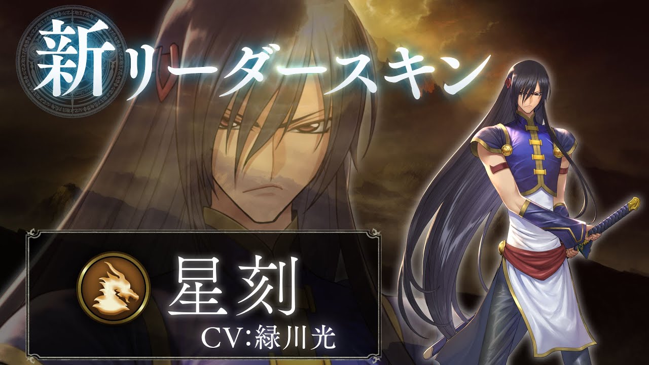 コードギアス コラボ開催！ | Shadowverse【シャドウバース | シャドバ