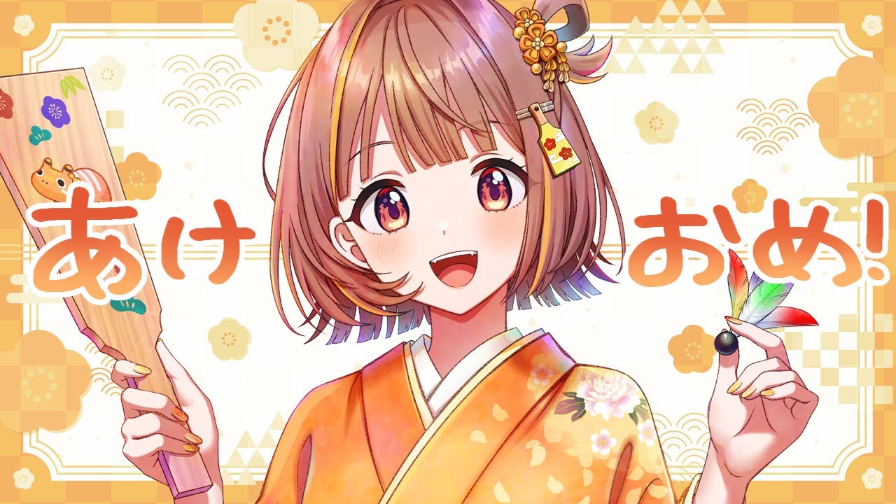 あけおめ】HAPPY NEW YEAR 2025（大遅刻）【 ぶいすぽっ！ / 千燈ゆう