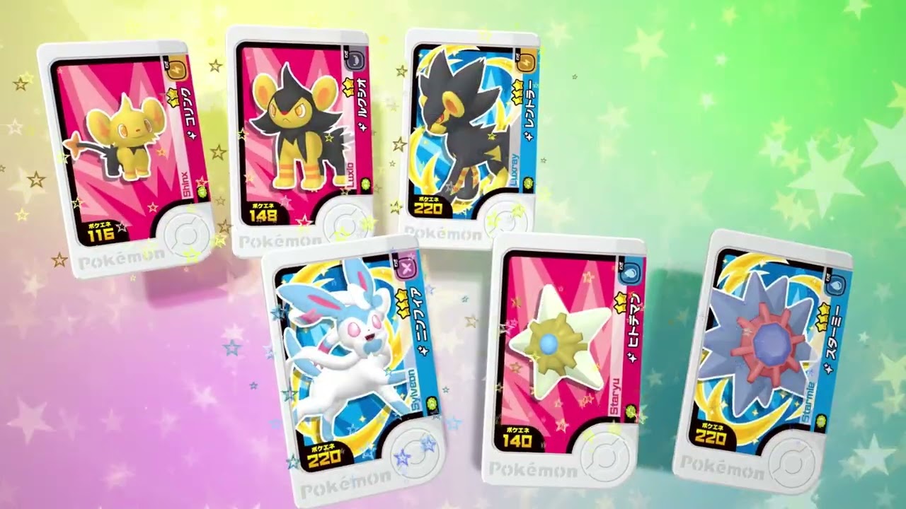 ポケモンフレンダ】ベストタッグ4だんのCMを大公開！ - YouTube