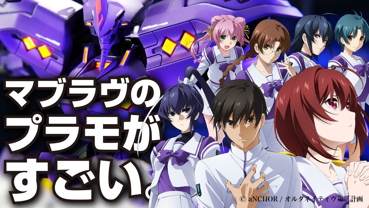 マブラヴの武御雷を全塗装したらガンプラと匹敵するカッコ良さに