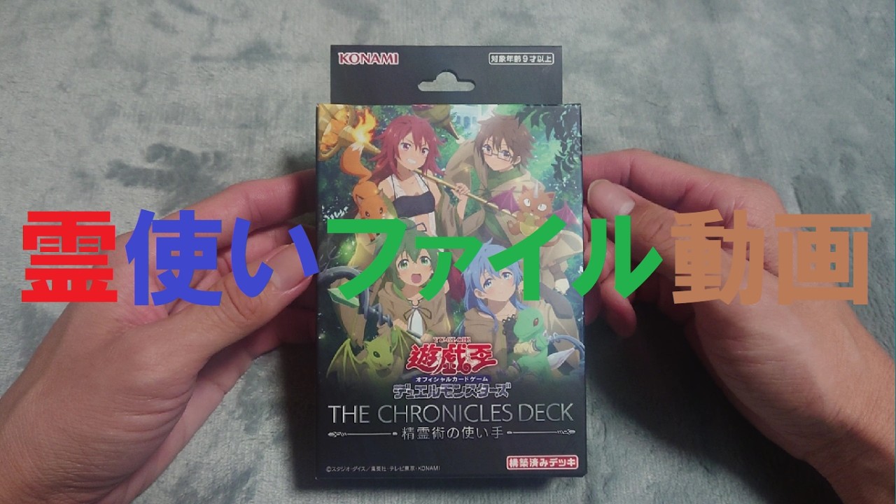 遊戯王】2021 TIN OF ANCIENT BATTLES 3つ開封【#英語版】 - YouTube