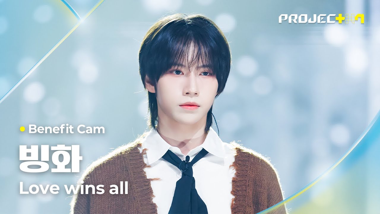 ボイプラ2ホームレース/中国人参加者/シエビンファ『プジェ』出演