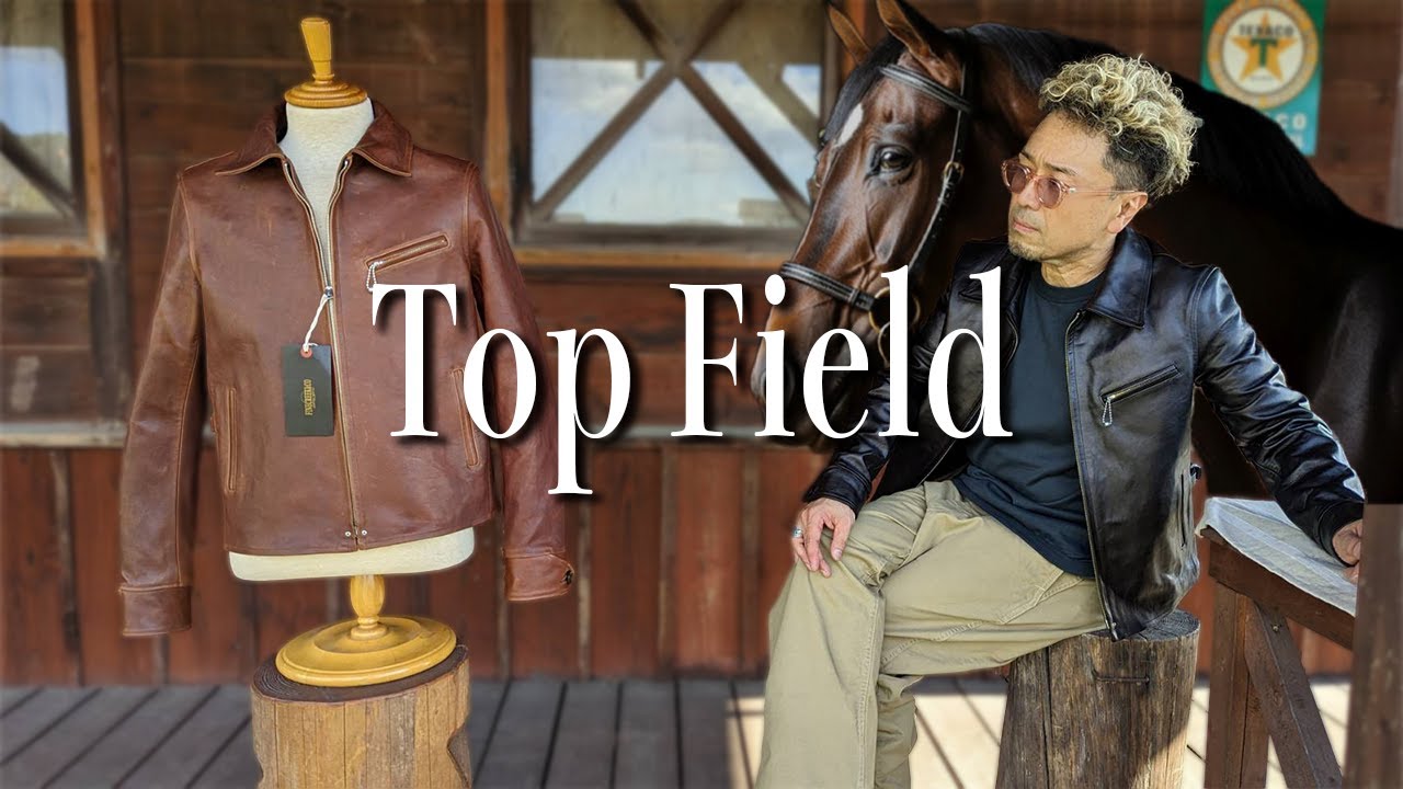 キムタクになれるレザージャケットとコーディネート【Top Field