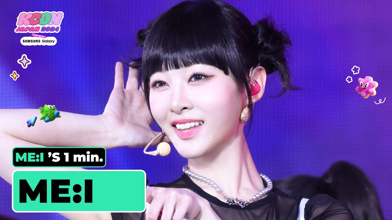 ME:I (미아이) 's 1min. ⏱💖 | KCON JAPAN 2024 - YouTube
