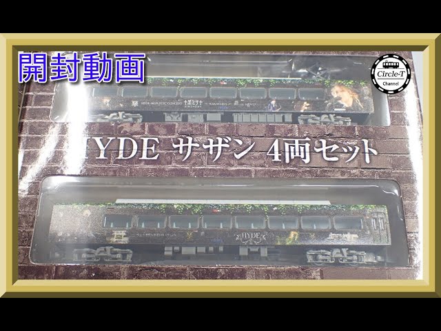開封動画】鉄道コレクション HYDEサザン(南海10000系)【鉄道模型・N