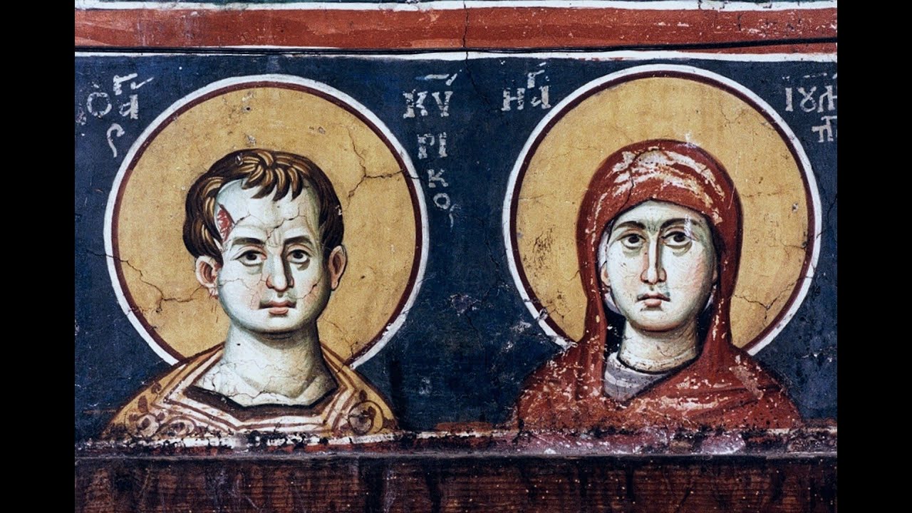 СВЯТЫЕ МУЧЕНИКИ КИРИК И ИУЛИТТА. - YouTube