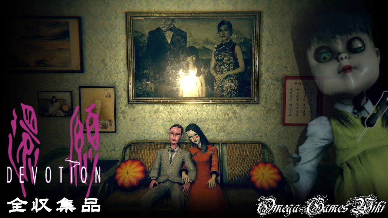 ホラー】還願 Devotion - 全収集品（日本語）/100% Collectibles Full