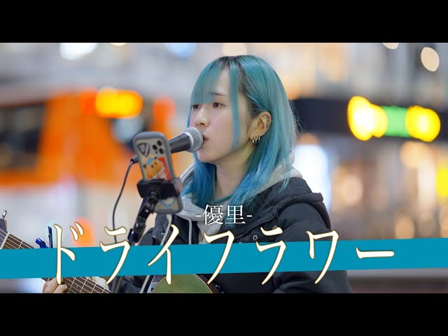 歌詞付】近い将来脚光を浴びるであろうシンガーの歌声が想像以上だった