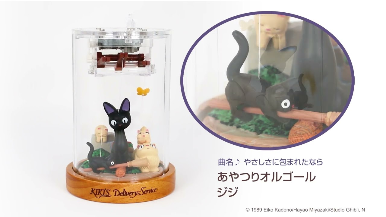 あやつりオルゴール ジジ|【ぬいぐるみのセキグチ】メーカー公式通販