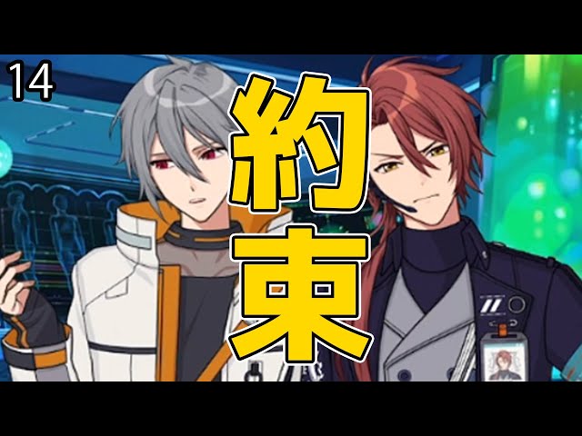 オーエンに響け、カインの声「まほやくパラロイ」#14 - YouTube