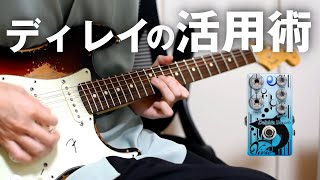 Vivie Dolphin Deverb - What To Know & Where To Buy | Equipboard