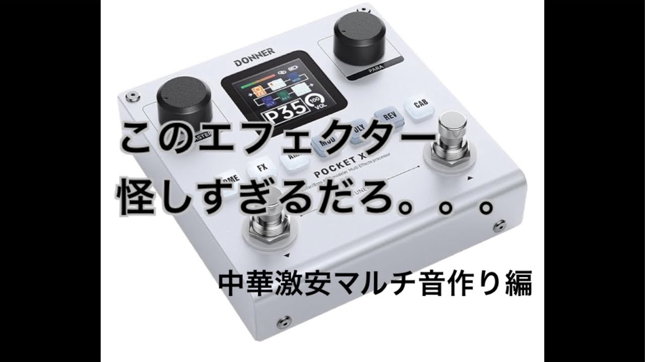 気ままに弾いてみようと。 がライブ配信中！ - YouTube