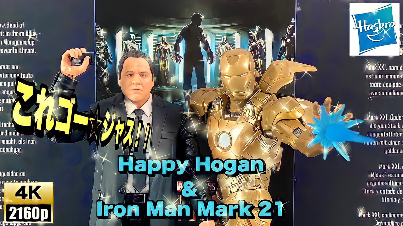 Iron Man 3] Happy Hogan & Iron Man Mark 21 Infinity Saga Marvel