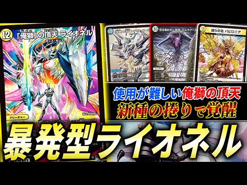 Making the most of the most underdog new Zenith, 