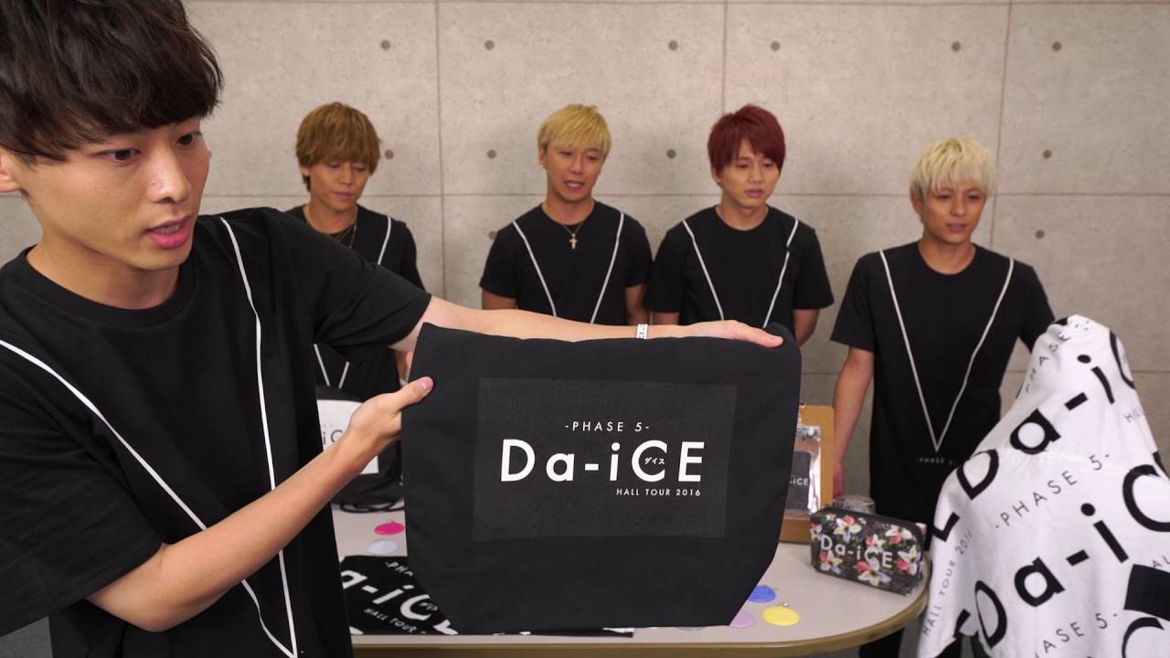 Da-iCE / Da-iCE HALL TOUR 2016 -PHASE 5- ツアーグッズ紹介 - YouTube