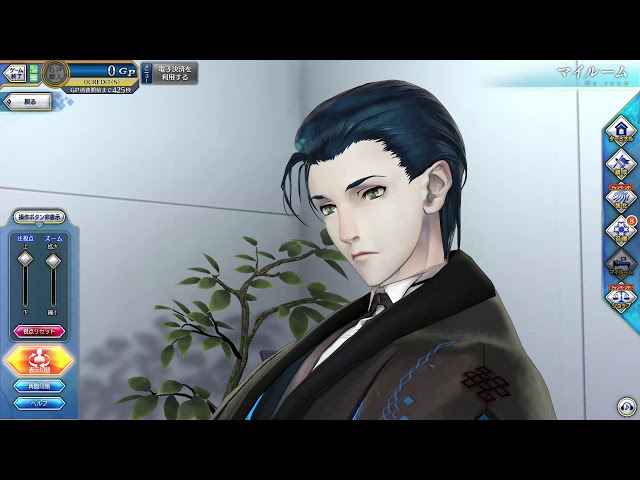 FGO Arcade] Sherlock Holmes Noble Phantasm Craft Equipment Bond 1